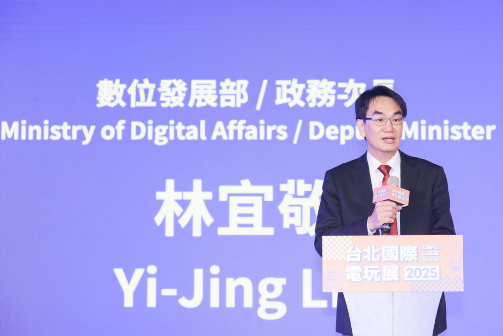 2025 台北國際電玩展盛大開幕