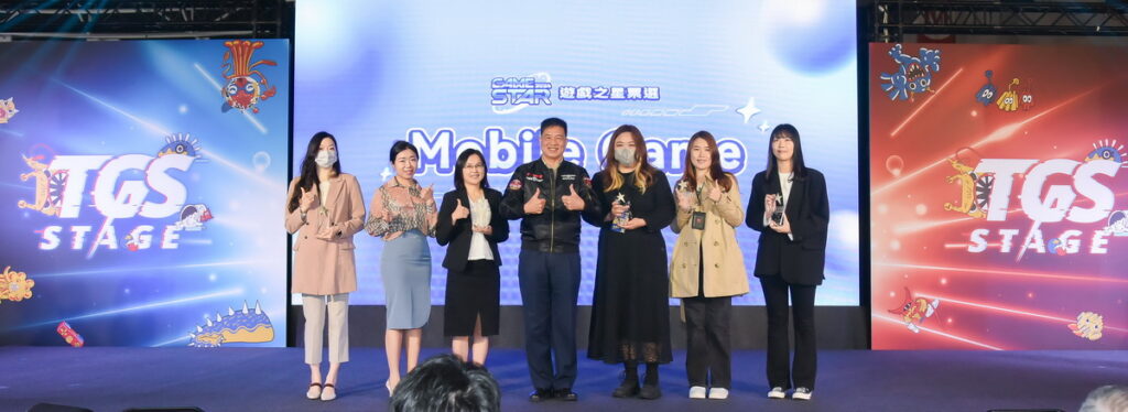 2025 台北國際電玩展盛大開幕