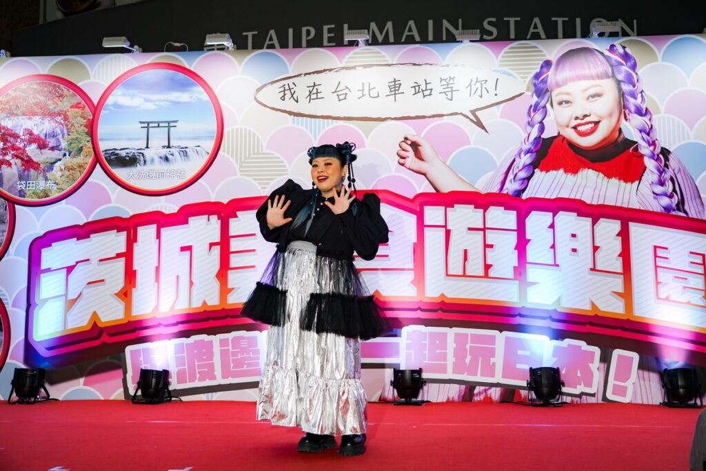 渡邊直美在茨城美食遊樂園開幕典禮脫口秀表演中與觀眾分享了她近期的工作動態，並生動地介紹了茨城縣的迷人魅力。