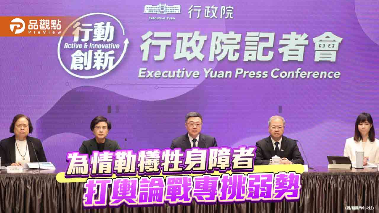 史上最高總預算為何喊窒礙難行?手語老師缺席的真相