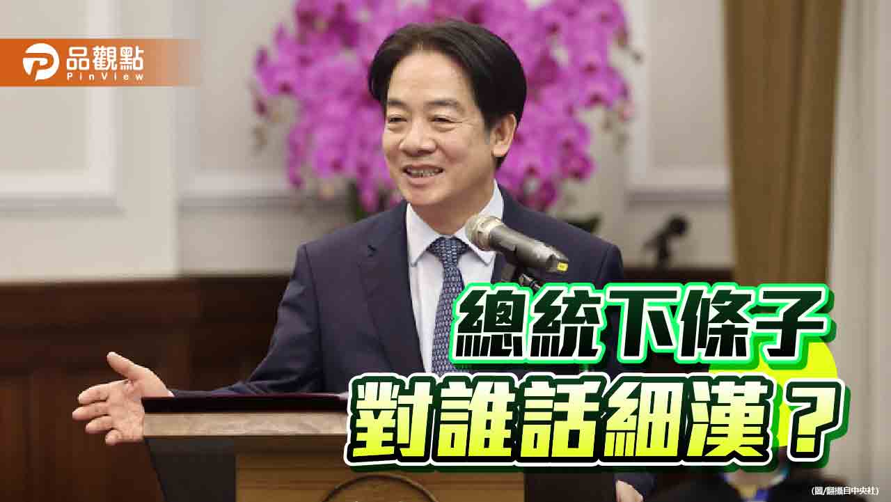 司法院聲請釋憲? 總統越俎代庖 斲喪司法獨立
