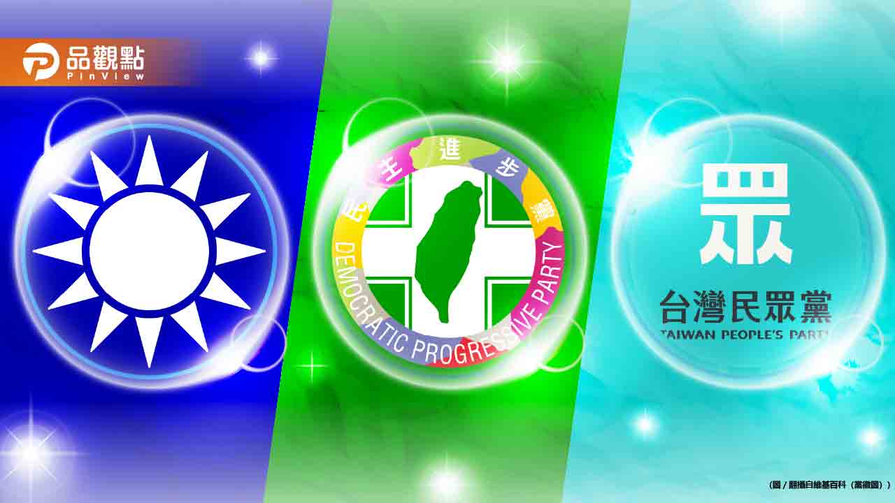 2025藍綠白三黨運勢預言：戰火四起，誰能逆勢而上？