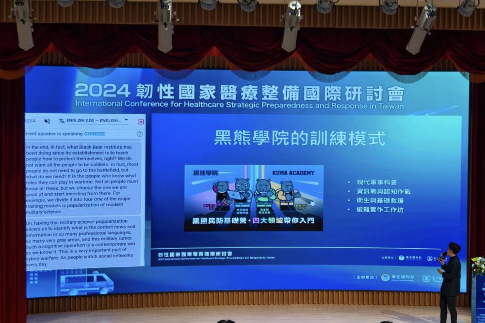 刪除兒童醫療預算114億是誤傳 邱鎮軍、蘇清泉盼醫療回到專業 260 刪除兒童醫療預算114億是誤傳 邱鎮軍、蘇清泉盼醫療回到專業 259