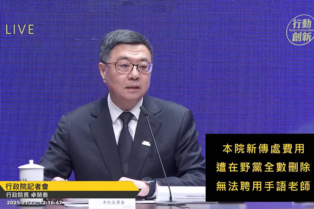 廖偉翔稱政院新傳預算99萬　政院無奈74萬手語決標案被迫中止 247