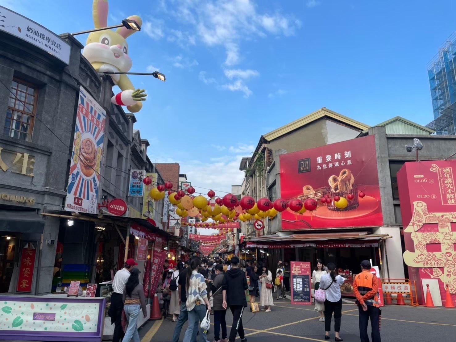 春節長假將至 永慶房產集團統計:1月全台交易量較12月同期減7% 248 CNEWS195250124a01