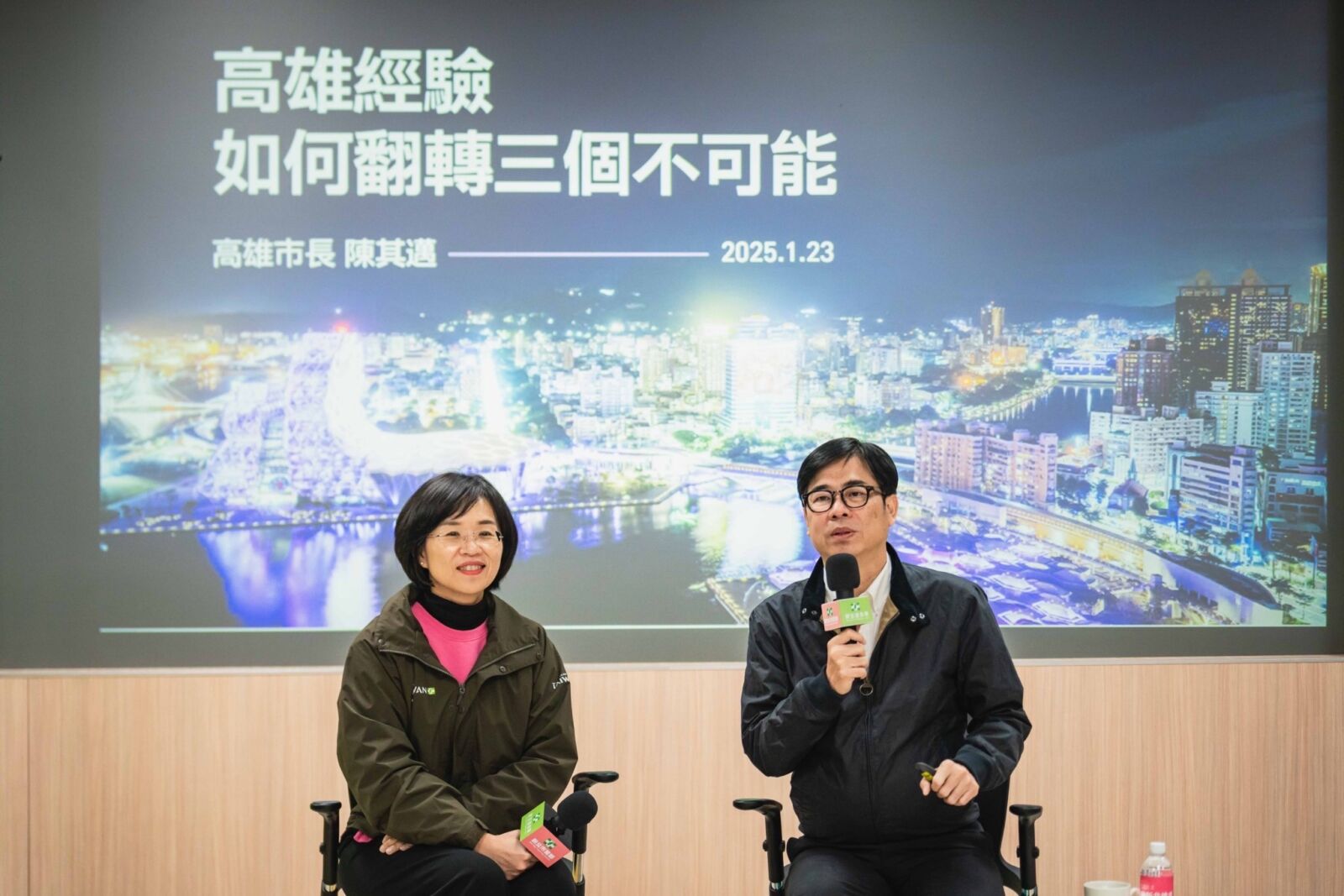民進黨培力營探討城市治理　陳其邁祝福蘇巧慧能更加出色 255