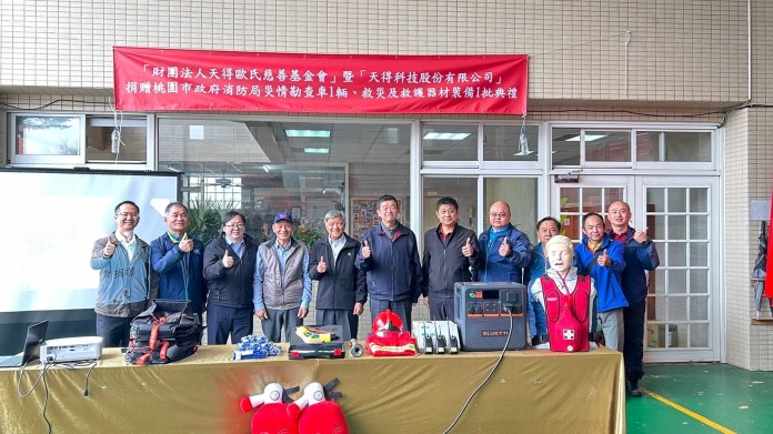 桃消再添生力軍 天得歐氏慈善基金會暖心捐贈災情勘查車 64 S 9281574 0