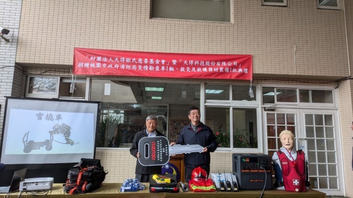 桃消再添生力軍 天得歐氏慈善基金會暖心捐贈災情勘查車 65 S 9281576 0