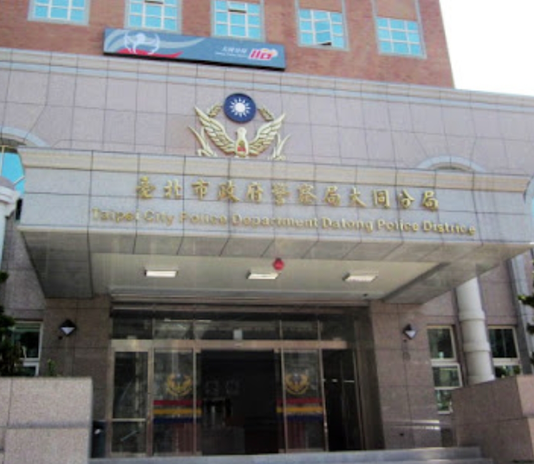 大同分局呼籲,年節期間民眾如需任何協助,可隨時撥打110報案或165反詐騙專線,警方將竭誠服務。(記者 黃荷琇翻攝)