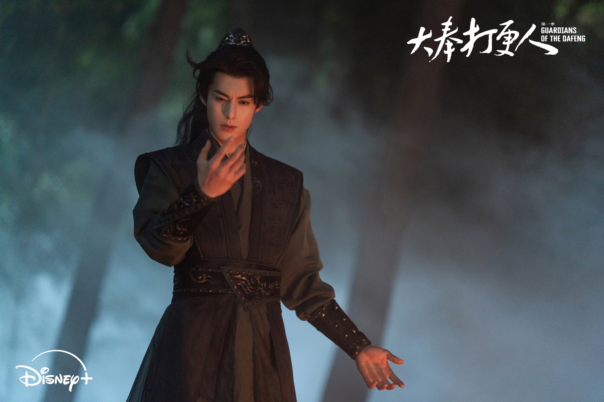 王鶴棣奉命拯救大奉,透露結尾戲崩潰爆哭自嘲熱血笨蛋。圖/Disney+提供