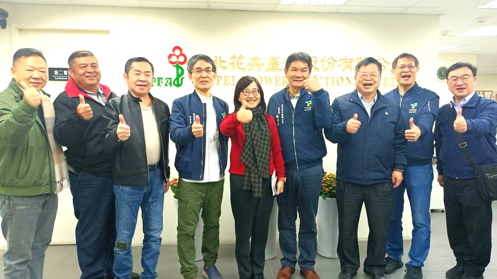 南投縣政府與台北花市攜手歡樂迎春! - https://www.watchmedia01.com