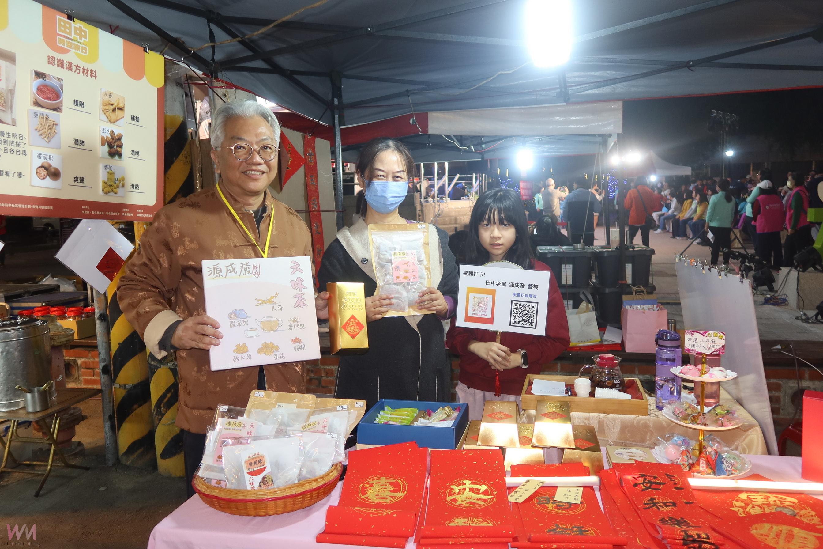 (有影片)/年貨大街熱鬧開市 米寶親子公園亮相 賞燈飾、品嚐美食 - https://www.watchmedia01.com