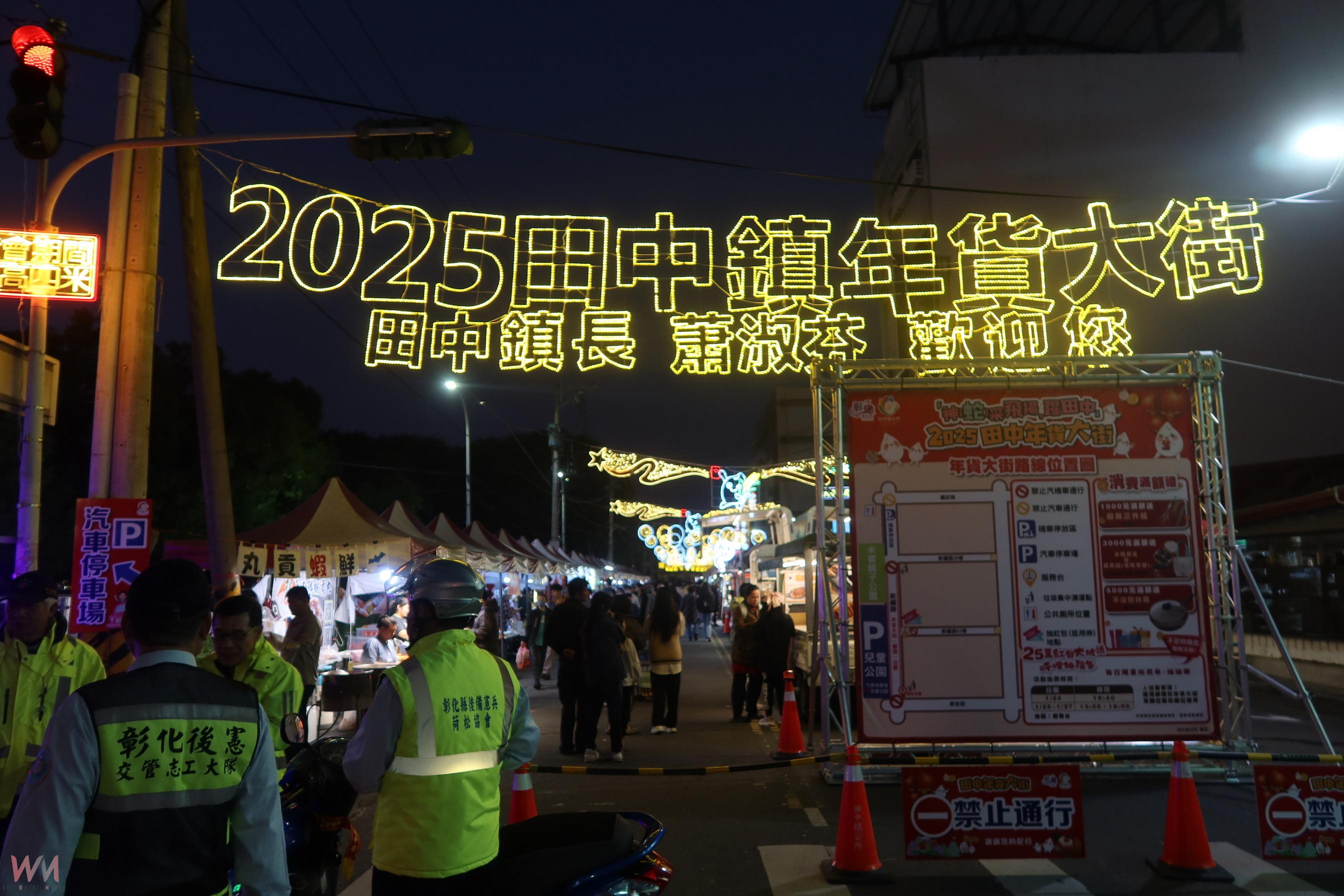 (有影片)/年貨大街熱鬧開市 米寶親子公園亮相 賞燈飾、品嚐美食 - https://www.watchmedia01.com