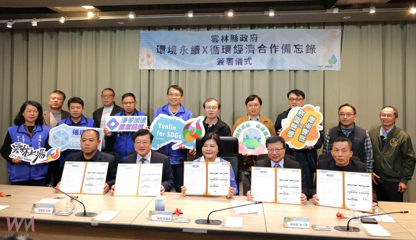 (有影片)/雲林鳳梨廢料大變身! 五方簽署MOU推動循環經濟創新 - https://www.watchmedia01.com