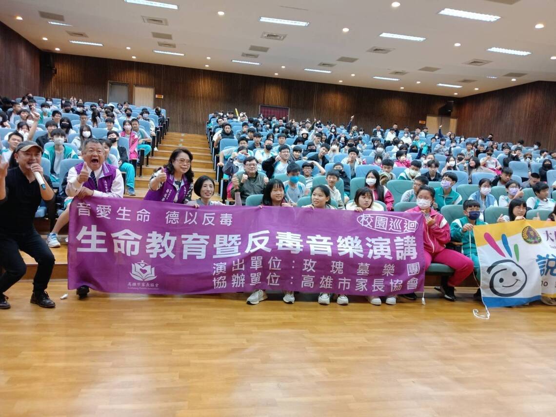 漾新聞|玫瑰墓樂團再臨大樹國中 用音樂點亮生命教育