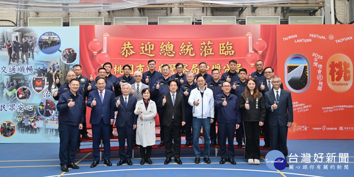 賴清德總統專程蒞臨桃園市警政府察局中壢警分局慰勤。