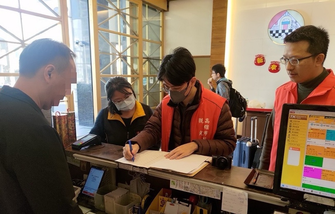 市府啟動春節旅宿業聯合稽查  遊賞高雄住宿安心有保障
