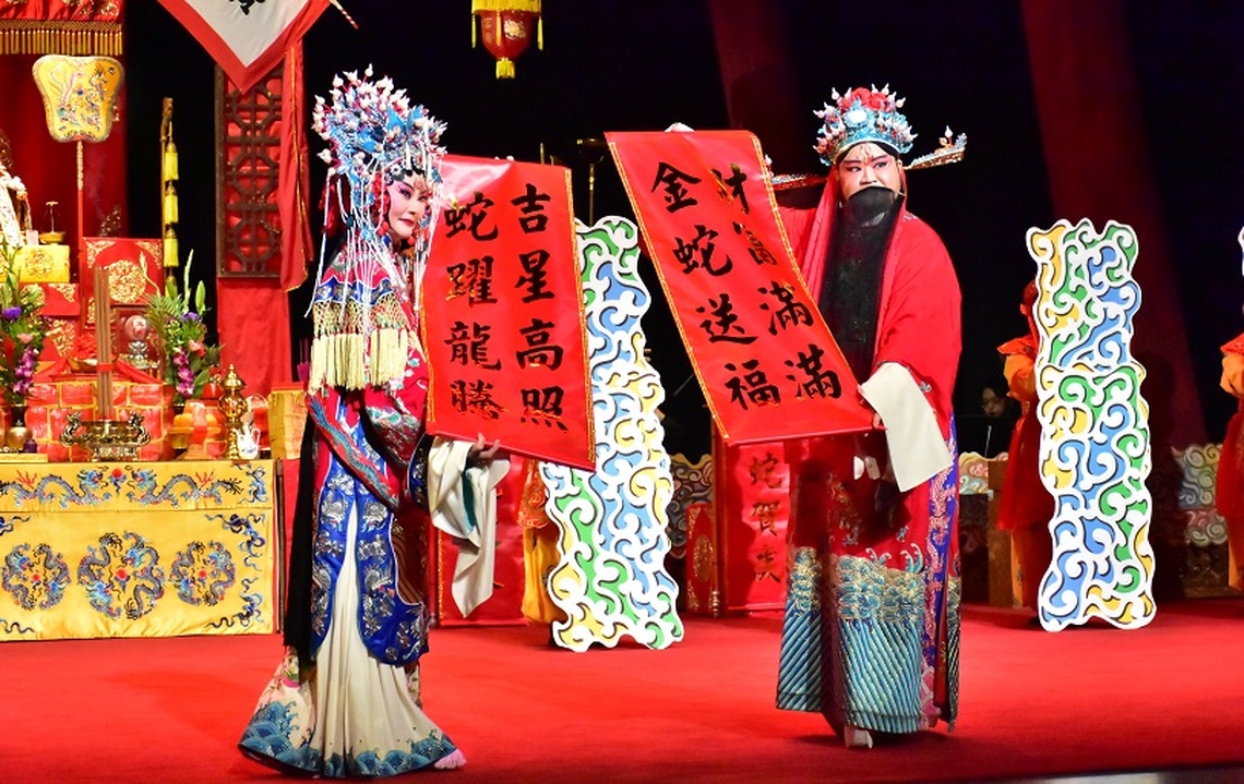 臺灣豫劇團封箱大典 財神吉氣迎新春