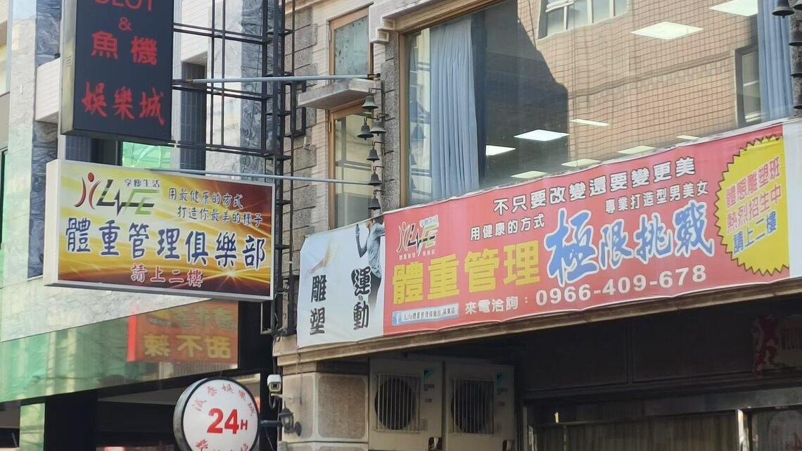 健康管理,減胖?可有增肥這一項?