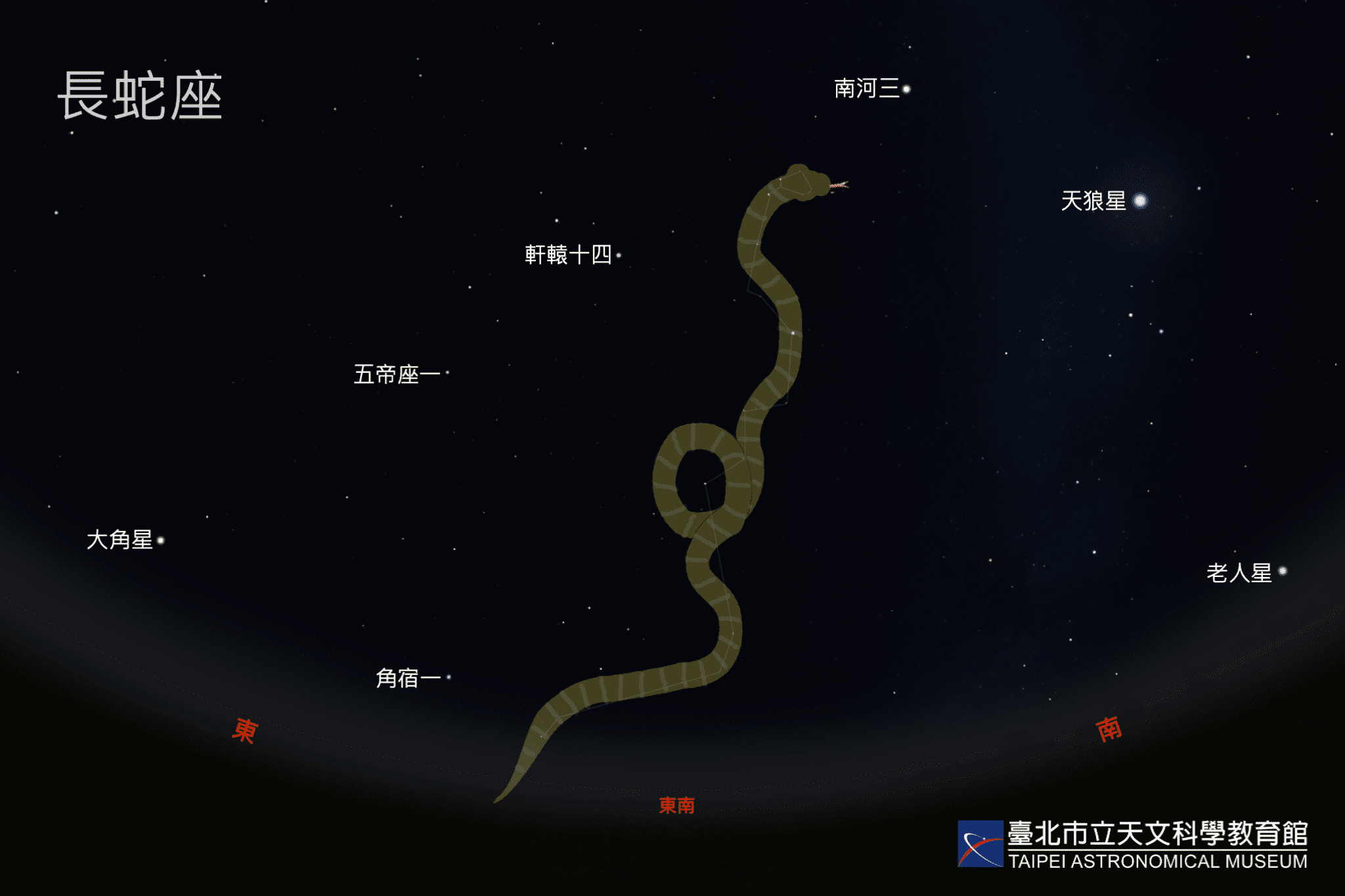 迎蛇年！　星空祥蛇齊現身
