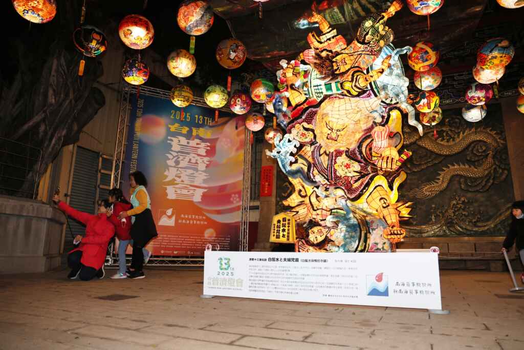 燈會設立了「日本宮城·仙台ランタンエリア燈籠區」，展出日本民眾創作的花燈彩繪作品，除深化台日文化交流，也展現臺灣燈藝與地方文化的魅力。