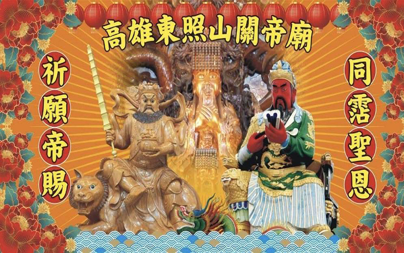 敲財鑼迎新春！東照山打造春節財運盛宴