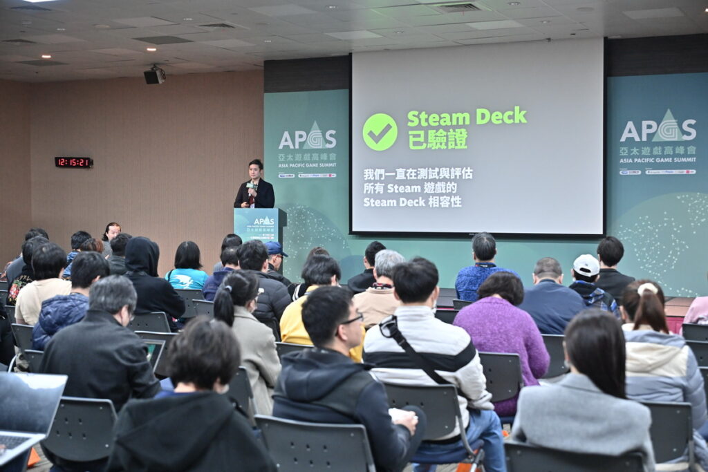 亞太遊戲高峰會（Asia Pacific Game Summit, APGS）於南港展覽館1館4樓會議室圓滿舉行。