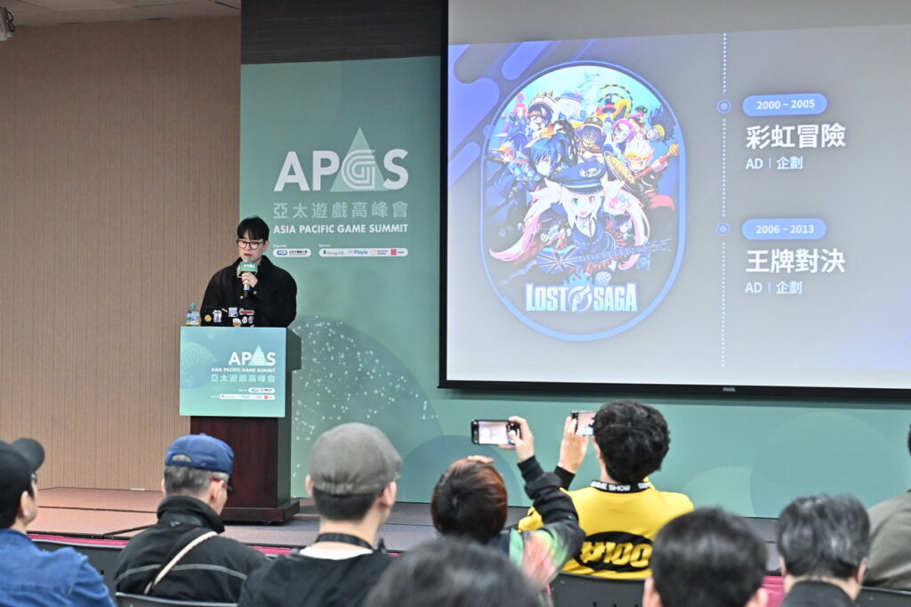 亞太遊戲高峰會（Asia Pacific Game Summit, APGS）於南港展覽館1館4樓會議室圓滿舉行。