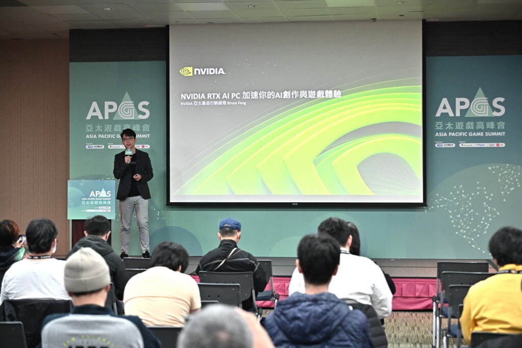 亞太遊戲高峰會（Asia Pacific Game Summit, APGS）於南港展覽館1館4樓會議室圓滿舉行。