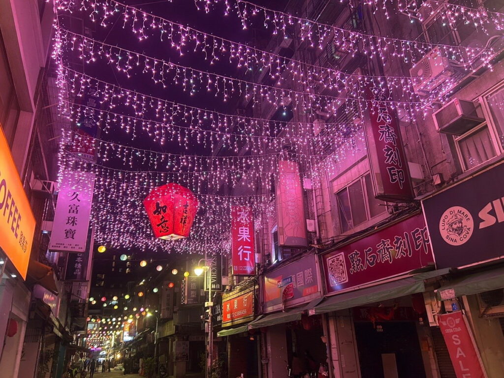 沅陵街大型天燈與燈海迎新年