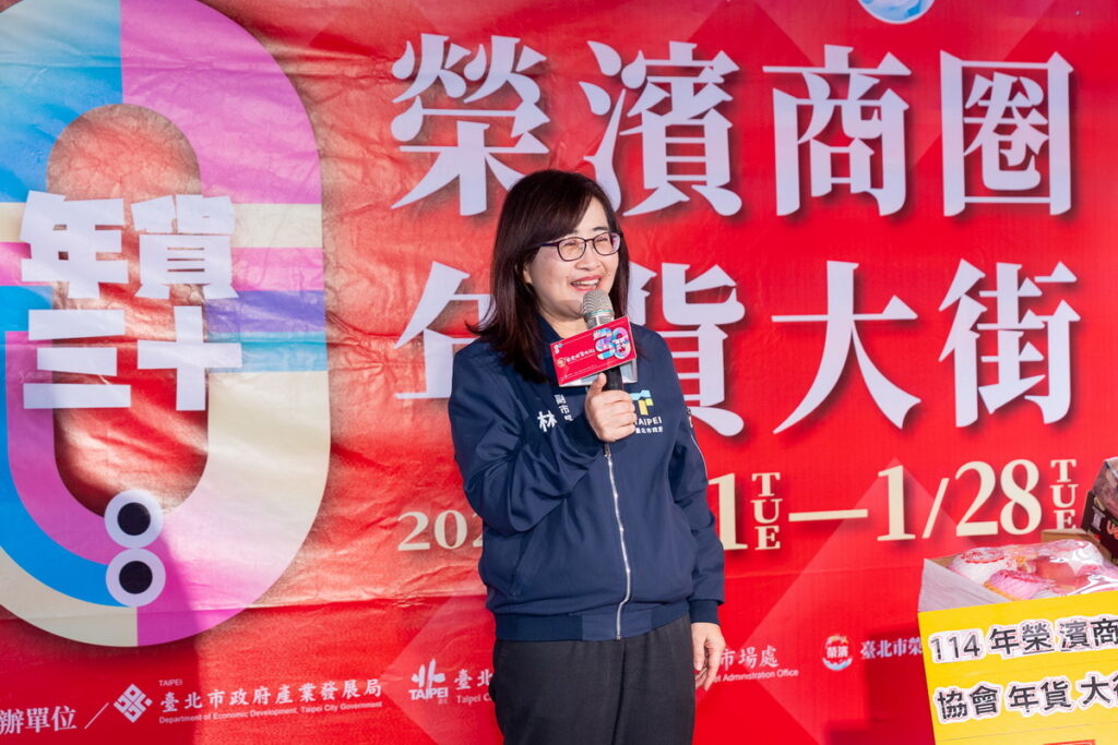 林奕華副市長致詞