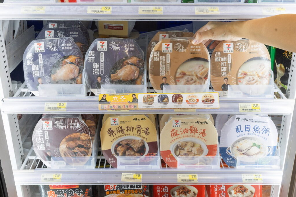 7-ELEVEN冷凍多樣化聯名湯品等溫補熱食