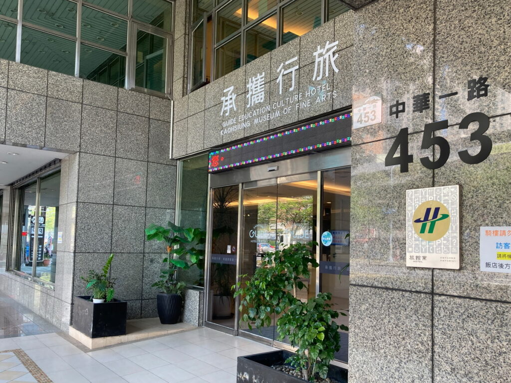 「高雄」愛河灣的高雄燈會,特別邀請紅遍全球的超人氣 IP 角色作為燈會主角,並在高雄港 16-18 號碼頭樂園發放限量人氣 IP 角色小提燈。(圖片由Booking.com提供)