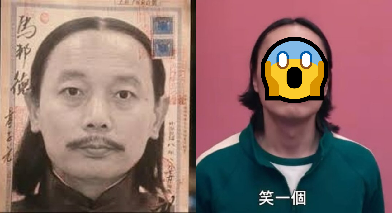 《魷魚遊戲2》反派演技超驚艷 他撞臉《讓子彈飛》假師爺馬邦德 248 CNEWS195250123a01