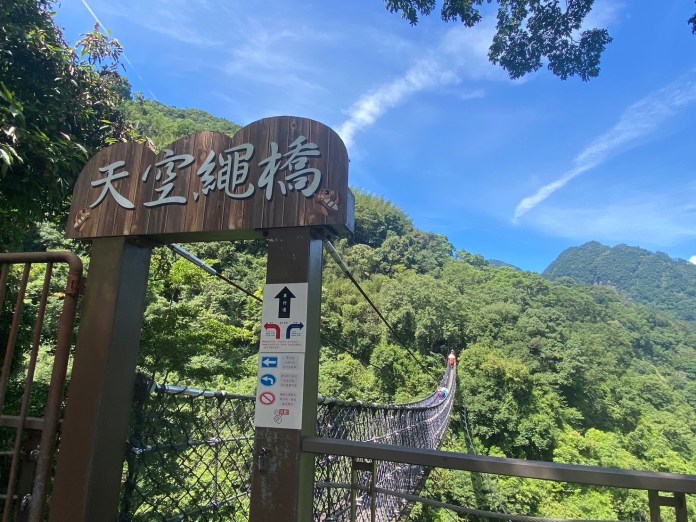 春節玩轉北橫!桃園大溪復興賞花踏青美景一網打盡 78 S 17072510 0