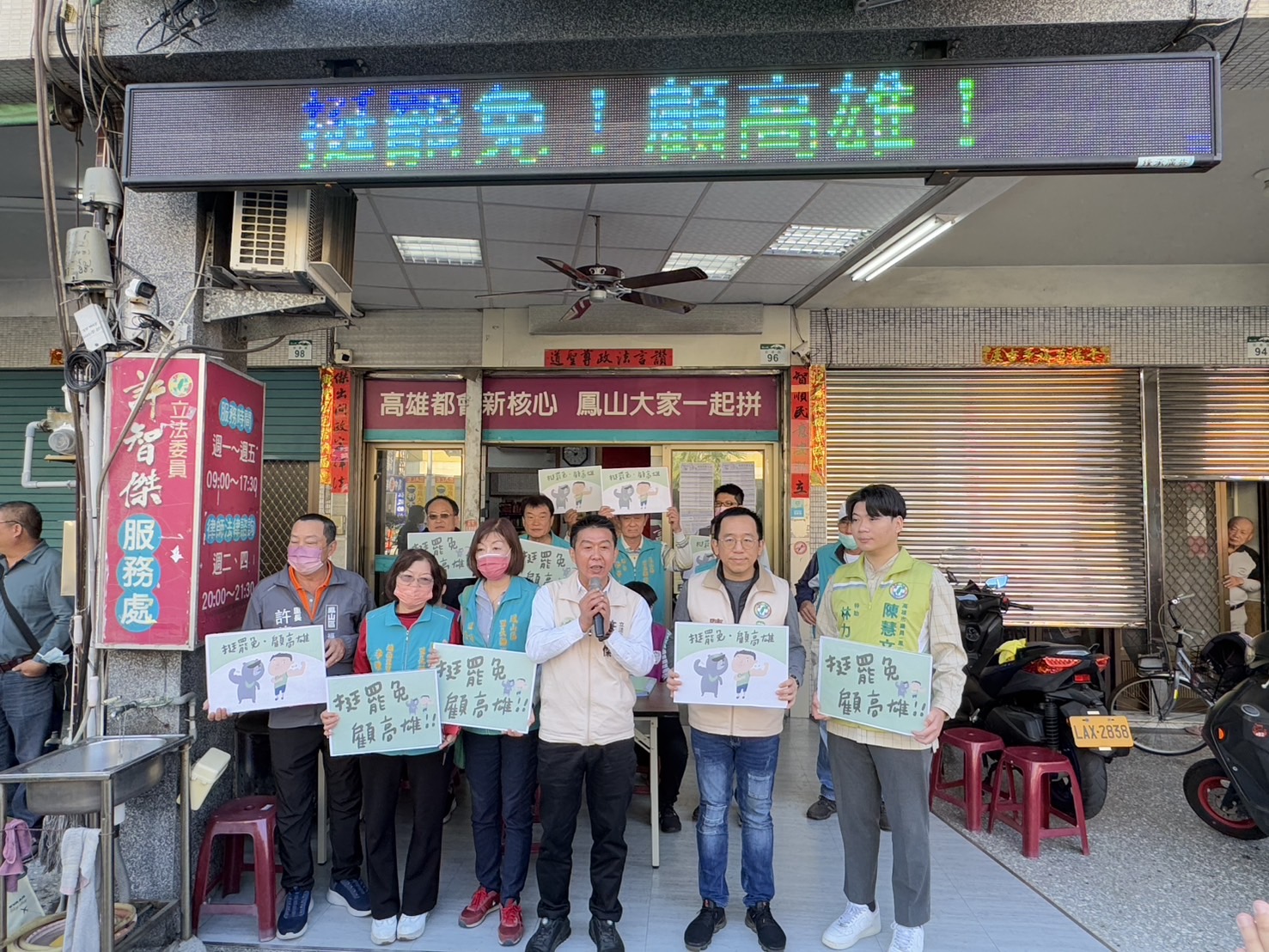 民進黨立委許智傑(右3)24日在其鳳山服務處成立第一個全國大罷免連署站,其後國民黨台中市黨部也代通知公民團體發起對蔡其昌等人的罷免連署。圖/許智傑服務處提供