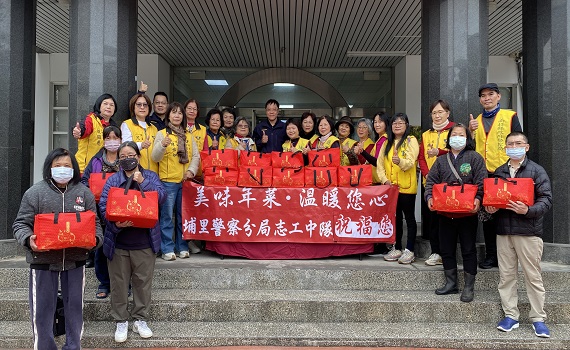 埔里警民歲末送暖 年節關懷溫暖人心 - https://www.watchmedia01.com