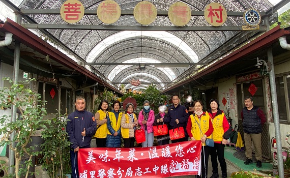 埔里警民歲末送暖 年節關懷溫暖人心 - https://www.watchmedia01.com