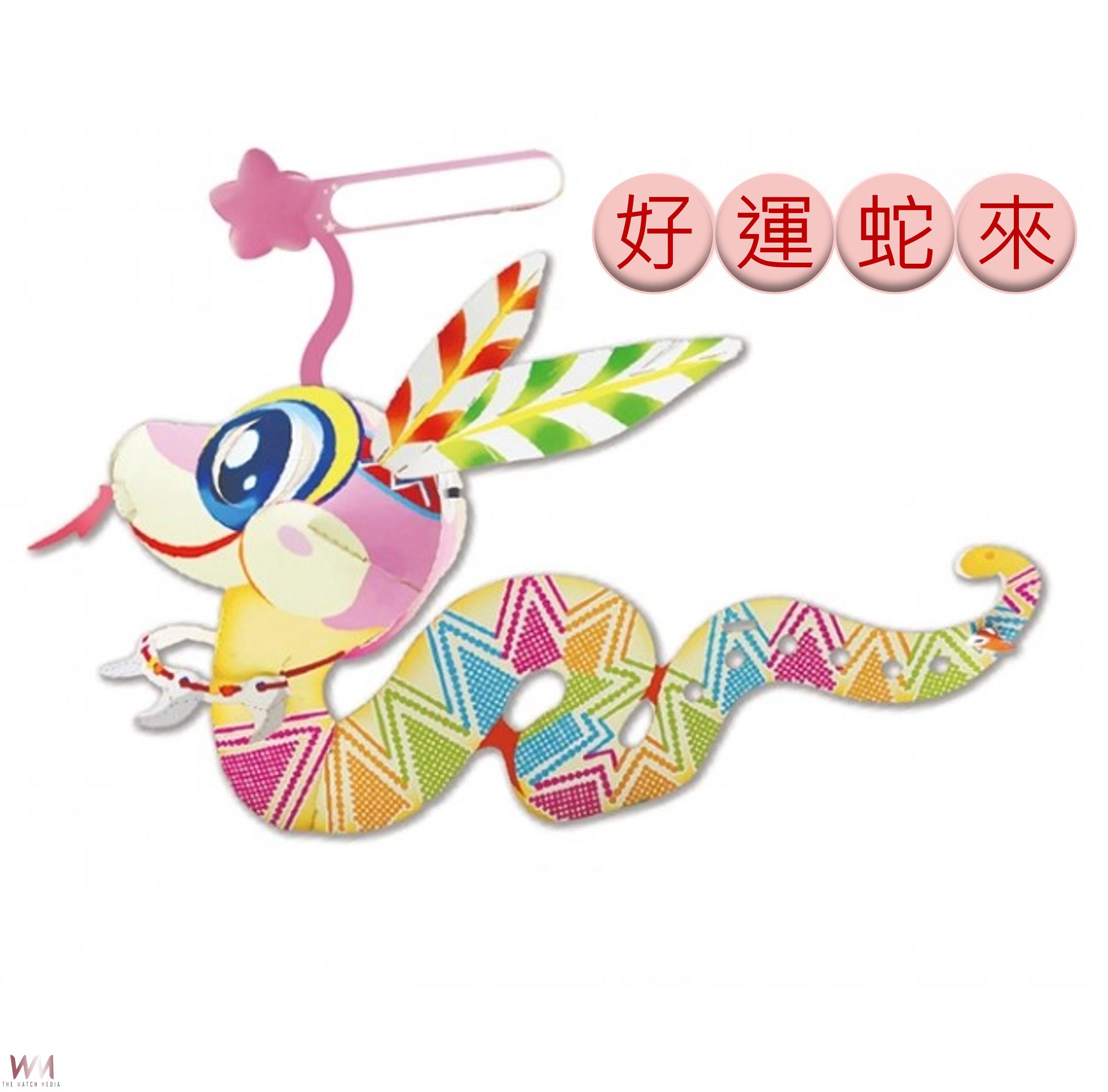 金蛇新春慶元宵　民雄公所紅包賀卡、蛇年燈籠大放送 - https://www.watchmedia01.com