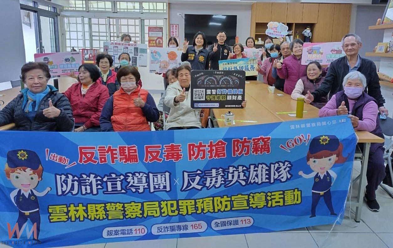 雲林警民齊心守護失智長者 春節團圓無懼走失危機 - https://www.watchmedia01.com