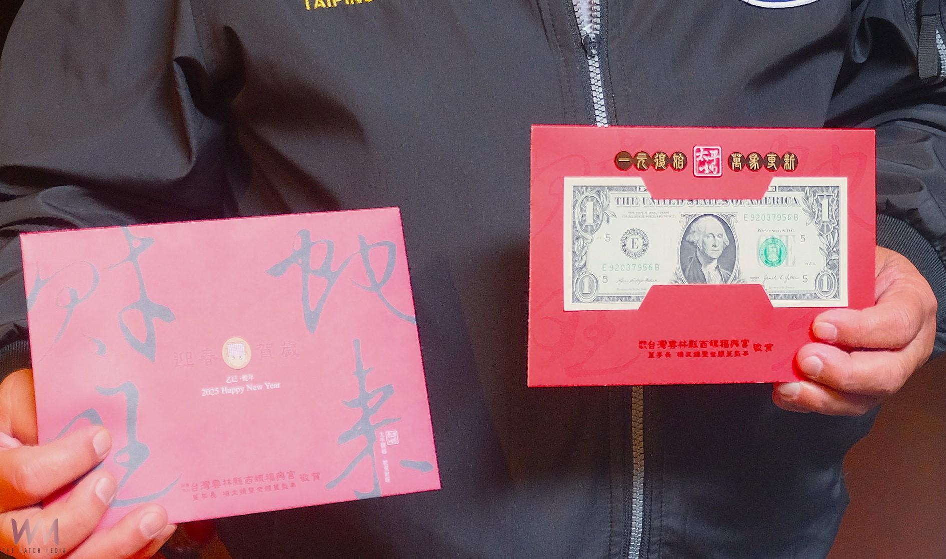 「美金紅包」9999個「蛇米攏好運」閃亮登場 西螺福興宮迎春祈福活動熱鬧啟幕 - https://www.watchmedia01.com