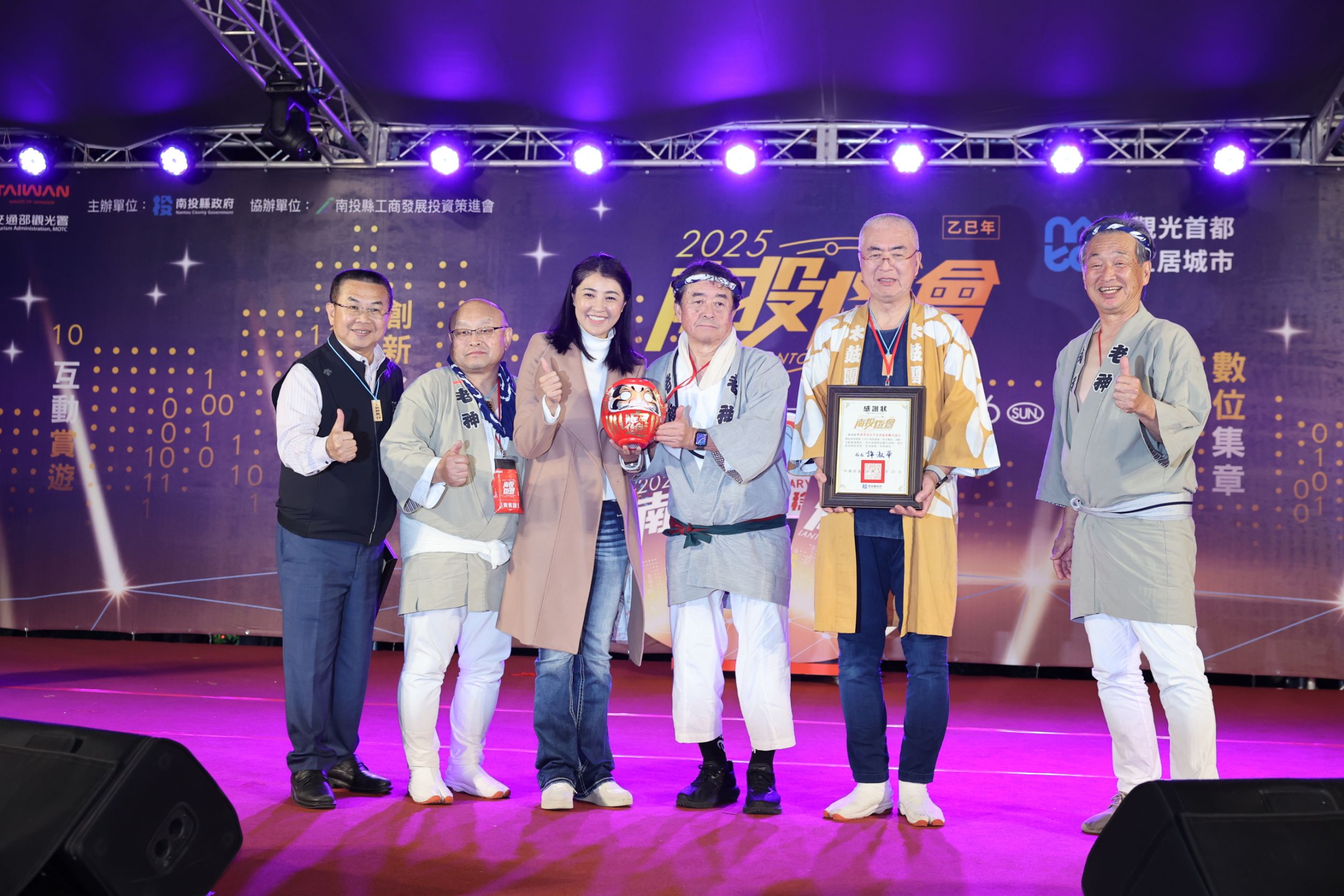南投燈會十周年璀璨開幕「拾來富貴」主燈奪目亮閃 - https://www.watchmedia01.com
