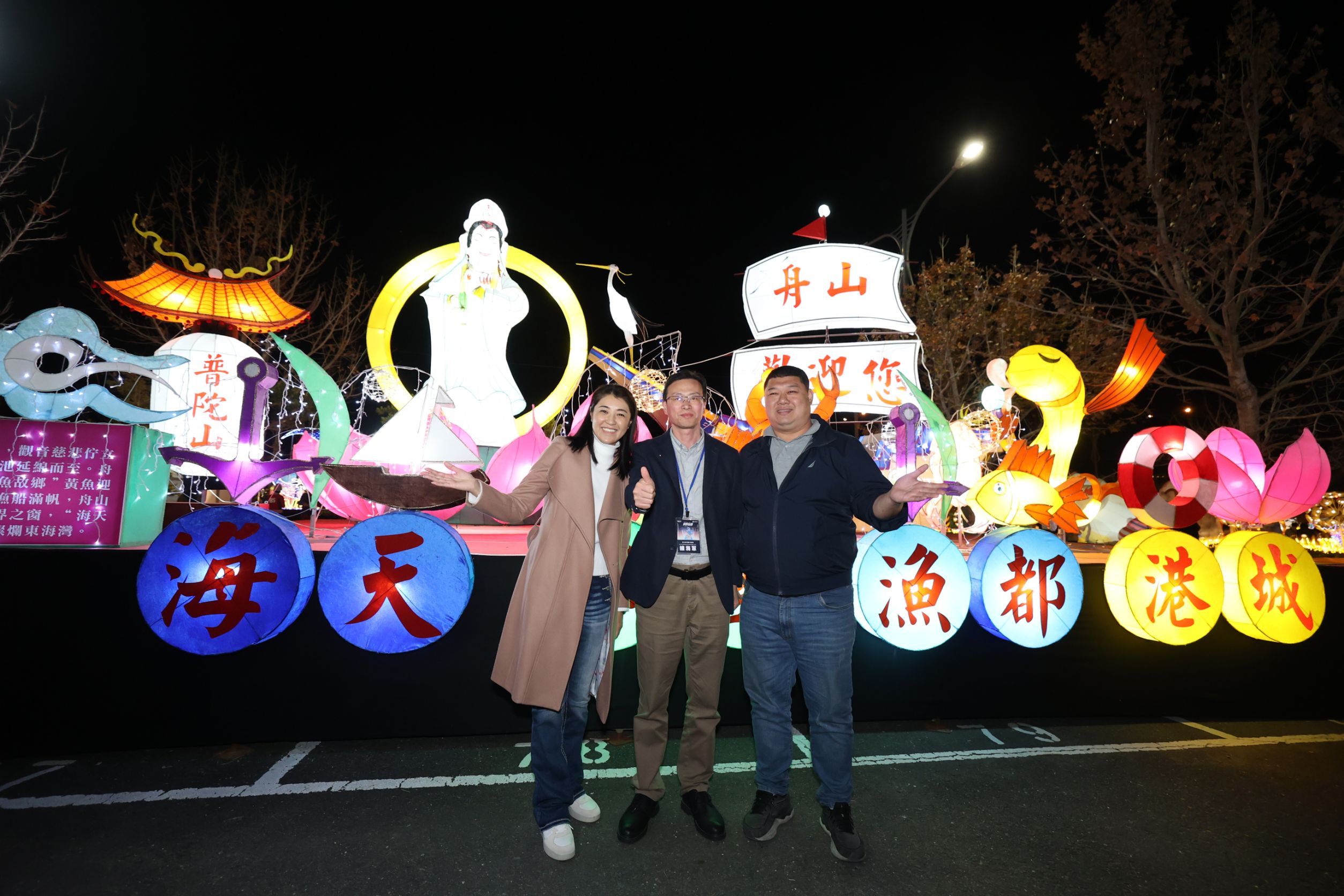 南投燈會十周年璀璨開幕「拾來富貴」主燈奪目亮閃 - https://www.watchmedia01.com