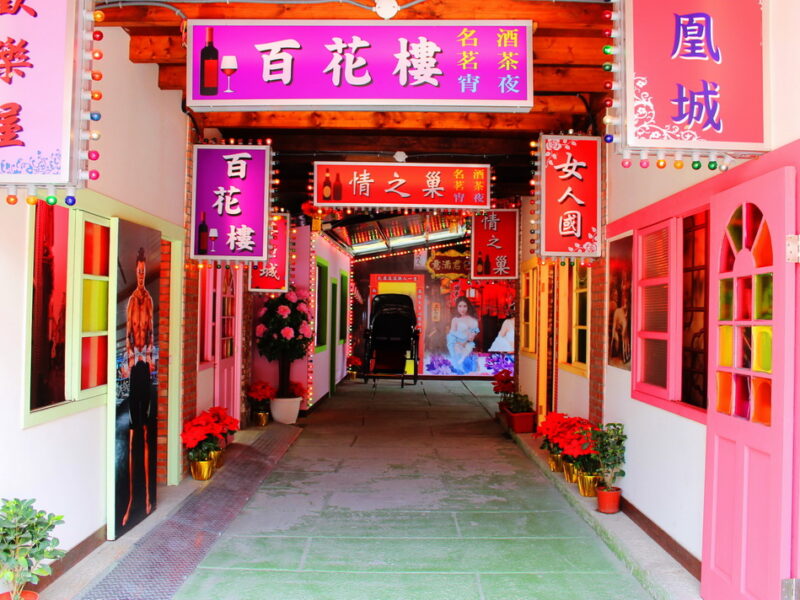 圖文:台灣萬里長城 農曆新年必去景點走進古裝劇場景 一睹電視節目與MV場景專屬拍攝場景。