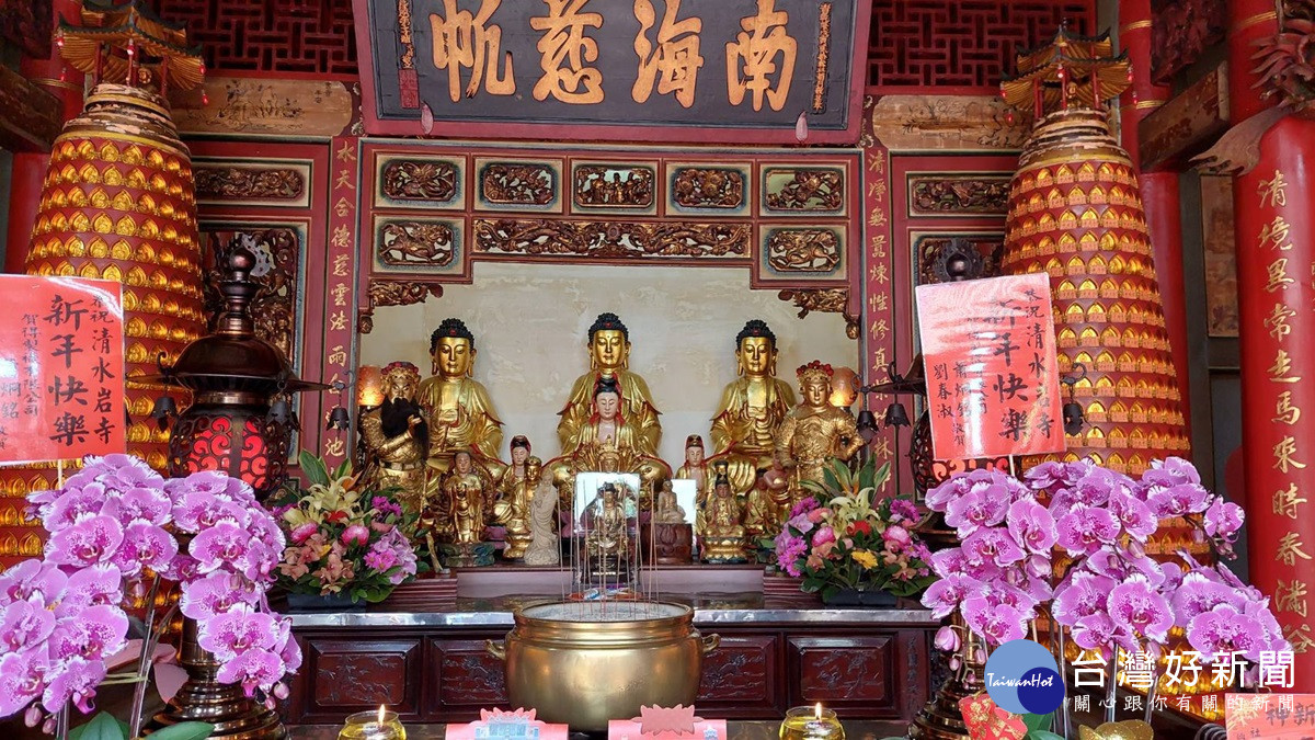 春節旅遊來趟清水巖寺「神與人心靈交會」 禮佛、賞花、遊古蹟