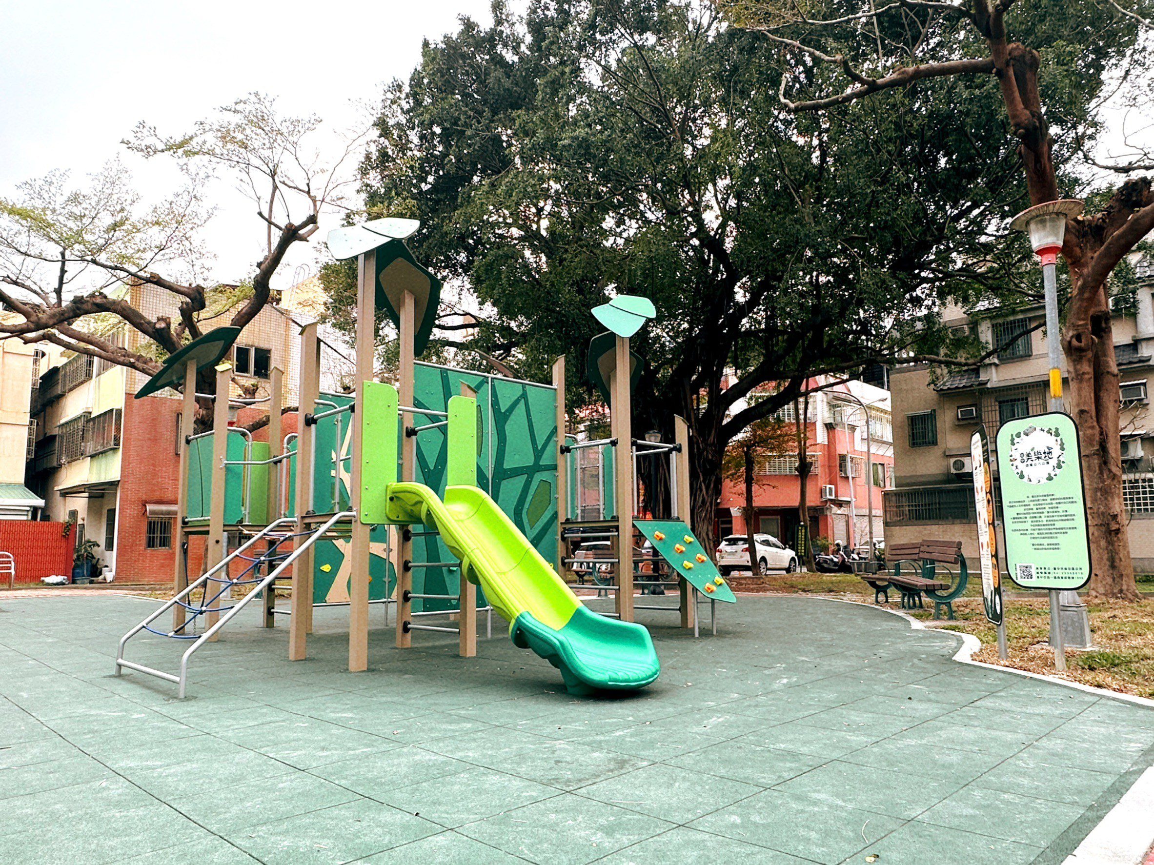 喜迎4座美樂地公園　中市建設局讓春遊親子時光更美好