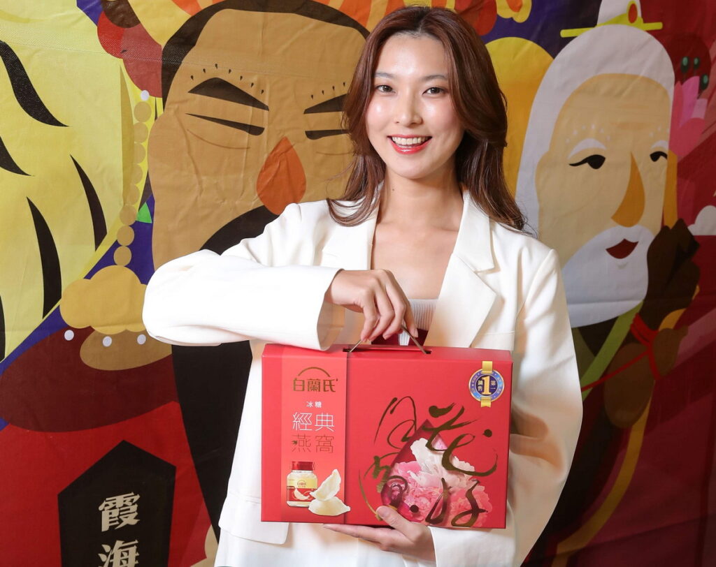外型大方喜氣的「白蘭氏」奢華版「美力神滋養」燕窩禮盒,為消費者提供高端滋養新選擇,新春優雅送禮可別錯過。