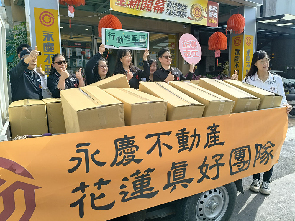 ▲愛心年菜上車。