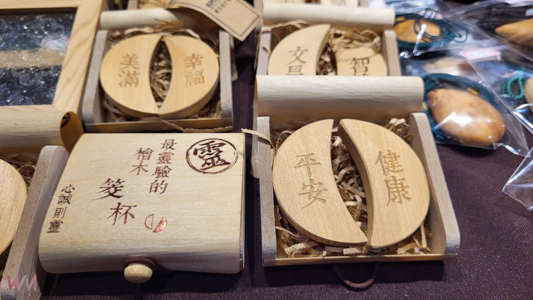 檜木文創加持 年節生活擺飾更雅致 - https://www.watchmedia01.com