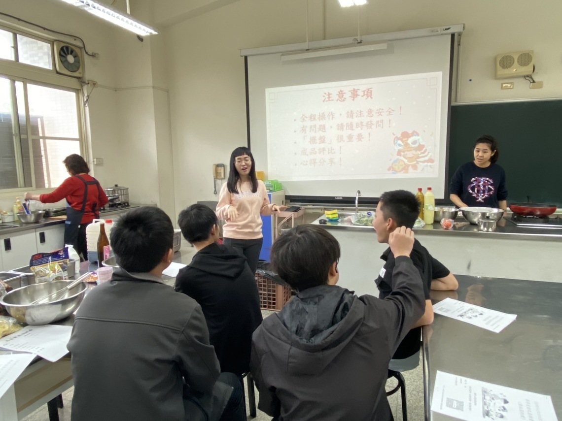 年菜自己做!彌陀國中寒假年菜體驗課 傳統文化入味感恩惜福